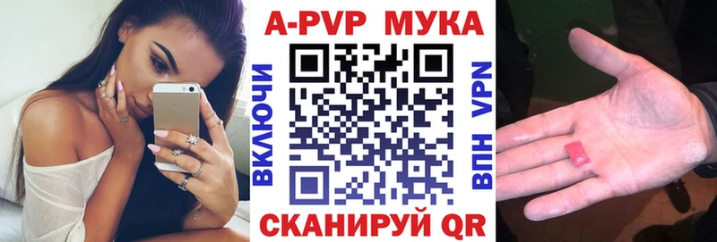 это официальный сайт купить наркотик Серов A PVP мука