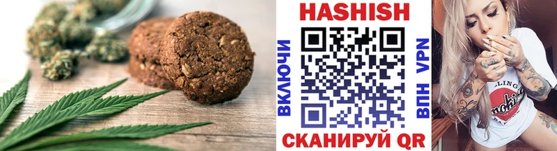 Печенье с ТГК марихуана  Серов 