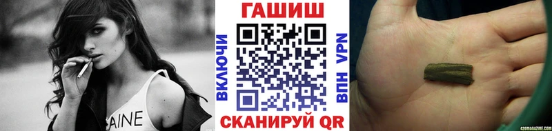 ГАШИШ Premium  Серов 