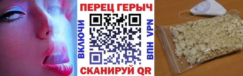 Героин белый  кракен ссылки  Серов 