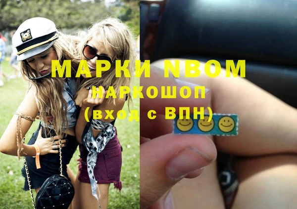 первитин Покровск