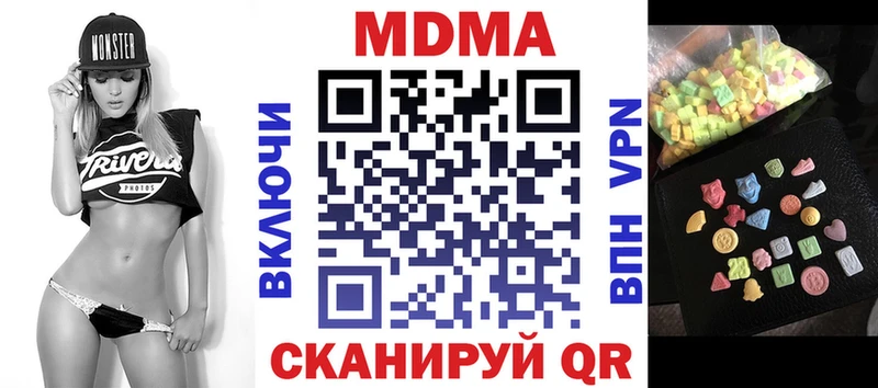 дарнет шоп  Серов  сайты даркнета официальный сайт  MDMA Molly 