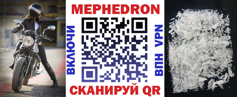 МЯУ-МЯУ 4 MMC  Серов 