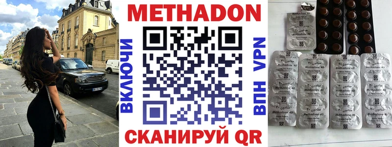 Метадон белоснежный  наркотики  дарк нет официальный сайт  Серов  мега ссылка 