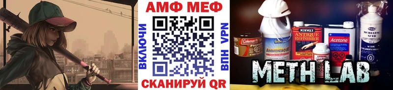 Метамфетамин Декстрометамфетамин 99.9%  omg зеркало  Серов 