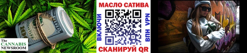 Дистиллят ТГК THC oil Серов